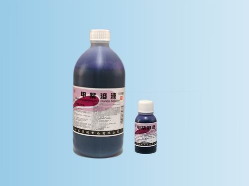 Methylrosaniline Chloride Solution