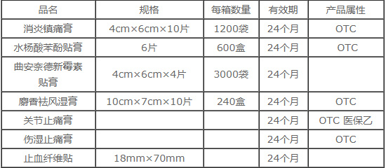 xiangjiao_28.jpg